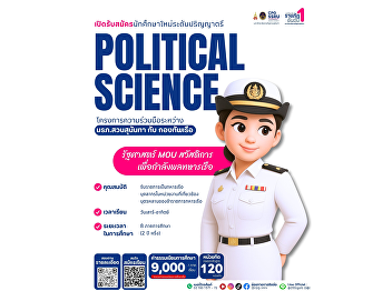 Study Political Science—not just theory,
but practical application. Bachelor of
Political Science Program (Special
Program), Navy Cooperative Project.