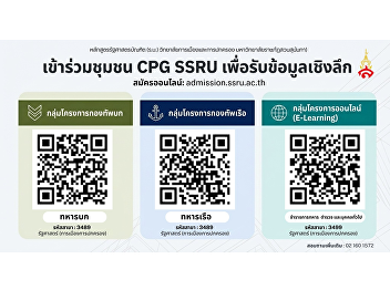 Political Science, Suan Sunandha
Rajabhat University (CPG) Now Open for
New Student Applications! Three Programs
Available — Choose the one that’s right
for you.