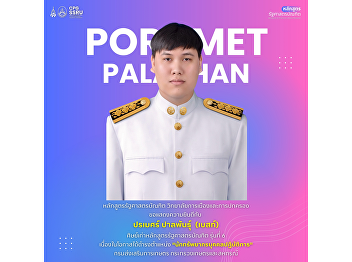 Bachelor of Political Science Program
Congratulates Mr. Parames Palphan on His
Appointment as a Human Resource
Management Officer.
