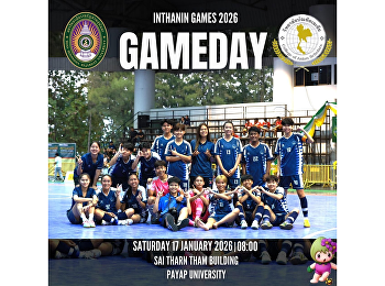 Students from the College of Politics
and Governance, Suan Sunandha Rajabhat
University, Participate in the Women’s
Futsal Competition at the 51st “Inthanin
Games” Hosted by Maejo University.