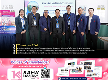 The College of Politics and Government
Promotes Admissions for Undergraduate
Regular Program for the 2026 Academic
Year