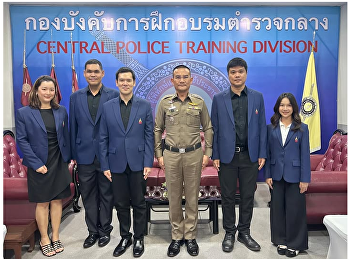 Faculty members of the Police
Administration Program paid a courtesy
visit to Pol. Maj. Gen. Dr. Surachai
Suksai, Commander of the Central Police
Training Division, to discuss
collaboration in academic instruction
and the program’s annual training
project