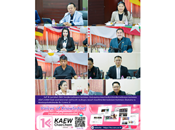 On 18 February 2026, the College of
Politics and Government held the 2/2026
Executive Committee Meeting of the
College of Politics and Government..