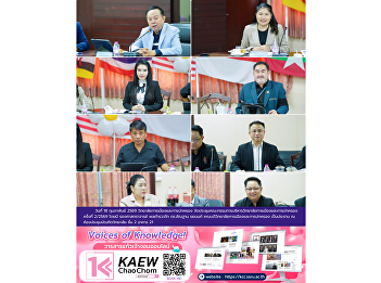 On 18 February 2026, the College of
Politics and Government held the 2/2026
Executive Committee Meeting of the
College of Politics and Government..
