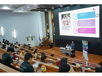 หลักสูตรนิติศาสตรบัณฑิต
มหาวิทยาลัยราชภัฏสวนสุนันทา
ศูนย์การศึกษาจังหวัดระนอง
ประชาสัมพันธ์หลักสูตร ณ
กองบัญชาการตำรวจสันติบาล