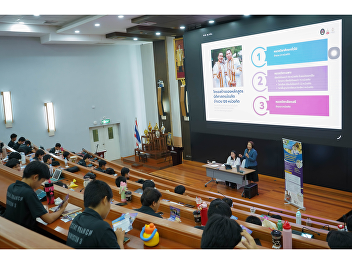 The Bachelor of Laws Program of Suan
Sunandha Rajabhat University, Ranong
Education Center, conducted a program
promotion at the Special Branch Bureau.