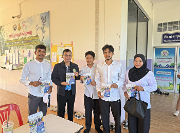 วิทยาลัยการเมืองและการปกครอง สวนสุนันทา
ลงพื้นที่แนะแนวศึกษาต่อแก่นักเรียน
การศึกษานอกโรงเรียน จังหวัดระนอง