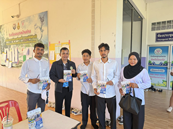 College of Politics and Government, Suan
Sunandha Rajabhat University Conducts
Educational Guidance Outreach for
Non-Formal Education Students in Ranong
Province.
