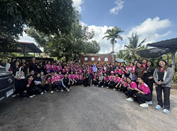 สาขาวิชาการบริหารงานตำรวจ
นำนักศึกษาศึกษาดูงานศูนย์การเรียนรู้เศรษฐกิจพอเพียง
จ.สมุทรสงคราม