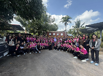 Police Administration Program Leads
Students on a Study Visit to the
Sufficiency Economy Learning Center in
Samut Songkhram Province.