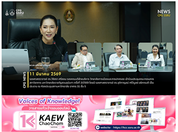 วันที่ 11 มีนาคม 2569 รองศาสตราจารย์
ดร.วิจิตรา ศรีสอน รองคณบดีฝ่ายบริหาร
วิทยาลัยการเมืองและการปกครอง
เข้าร่วมประชุมคณะกรรมการสภาวิชาการ
มหาวิทยาลัยราชภัฏสวนสุนันทา ครั้งที่
3/2569