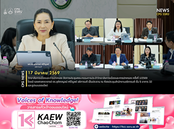 On March 17, 2026, the College of
Politics and Government held the 1/2026
Meeting of the College Committee of the
College of Politics and Government.