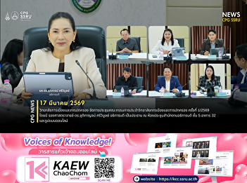 On March 17, 2026, the College of
Politics and Government held the 1/2026
Meeting of the College Committee of the
College of Politics and Government.