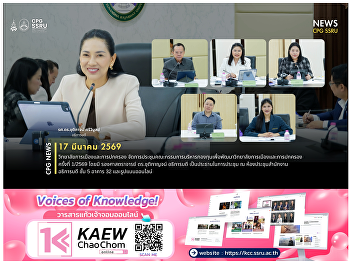 On March 17, 2026, the College of
Politics and Government held the 1/2026
Meeting of the Fund Management Committee
for the Development of the College of
Politics and Government.