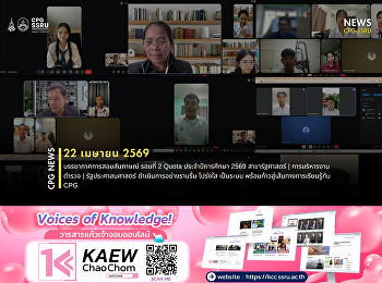 Atmosphere of the Interview Examination
Round 2 (Quota) Academic Year 2026.