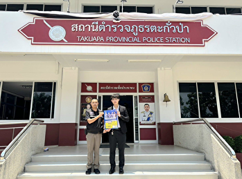 On April 20, 2026, led by lecturer
Ratchapong Phumipong, a lecturer in the
Law Program, the team visited Takua Pa
Police Station in Phang Nga Province to
promote the Bachelor of Laws (Special
Program).