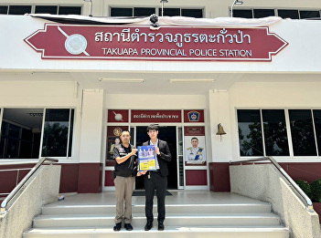 On April 20, 2026, led by lecturer
Ratchapong Phumipong, a lecturer in the
Law Program, the team visited Takua Pa
Police Station in Phang Nga Province to
promote the Bachelor of Laws (Special
Program).