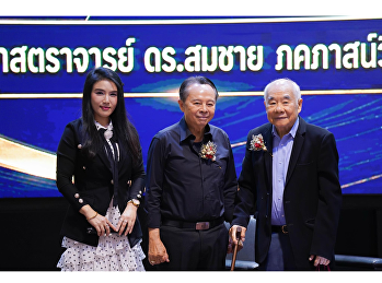 The seminar was honored by Associate
Professor Dr. Somchai Phakphasvivat, who
delivered a special lecture on economic
issues and global situations to enhance
students’ perspectives.