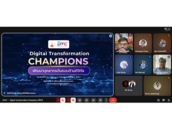 On May 8, 2026, the Information
Technology staff of the College of
Politics and Government joined the 2nd
Digital Upskill & Reskill Workshop to
enhance digital and information systems
skills for improved work efficiency.
