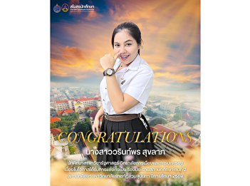 Congratulations  to the students of the
College of Politics and Government, Suan
Sunandha Rajabhat University, on the
occasion of being appointed to the
Student Council Executive Committee for
the Regular Program, Academic Year 2026.