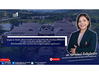 “Step toward becoming a trusted
professional.” Please contact through
only one official communication channel
to avoid confusion and prevent missing
important academic information or
updates.