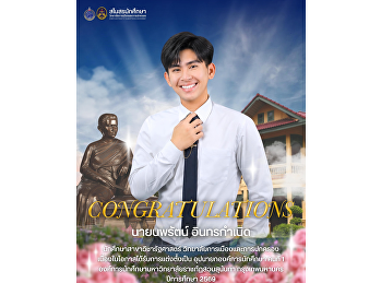 Congratulations ???? to the students of
the College of Politics and Government,
Suan Sunandha Rajabhat University, on
the occasion of being appointed as
members of the Student Organization
Executive Committee for the Academic
Year 2026.
