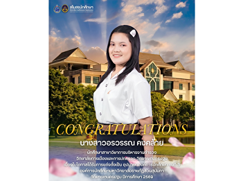 Congratulations to the students of the
College of Politics and Government, Suan
Sunandha Rajabhat University, on the
occasion of being appointed to the
Student Organization Executive Committee
for the Academic Year 2026.