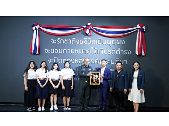 On May 6, 2026, Dr. Saroj Boonsermwann
and faculty members led 40 Political
Science students on a study visit to the
National Memorial.