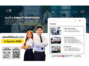College of Politics and Government, Suan
Sunandha Rajabhat University is now
accepting applications for new
undergraduate students in the regular
program for Academic Year 2026.
Applications are open for Round 4:
Direct Admission.