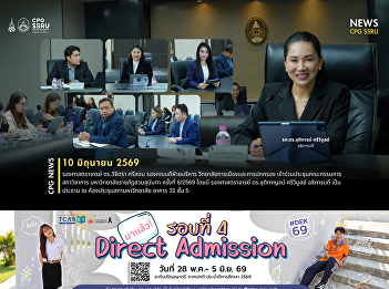 On June 10, 2026, Associate Professor
Dr. Wijitra Srisorn, Associate Dean for
Administration of the College of
Politics and Governance, attended the
6th Academic Council Meeting of 2026 at
Suan Sunandha Rajabhat University..