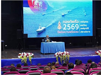 วิทยาลัยการเมืองและการปกครอง
จัดโครงการเผยแพร่ความรู้ด้านรัฐศาสตร์ร่วมกับกองทัพเรือ
เสริมสร้างองค์ความรู้ด้านการเมืองการปกครองแก่บุคลากรหน่วยงานทหาร