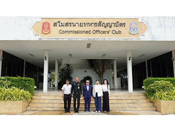 วิทยาลัยการเมืองและการปกครอง
มรภ.สวนสุนันทา
ประชาสัมพันธ์หลักสูตรระดับปริญญา ณ
มณฑลทหารบกที่ 44
เปิดโอกาสการศึกษาสำหรับกำลังพลและครอบครัว
