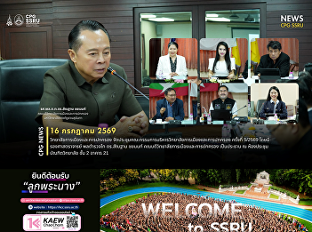 On 16 July 2026, the College of Politics
and Government, Suan Sunandha Rajabhat
University, convened the 5th Meeting of
the College Executive Committee for
2026.