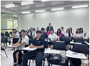 สัปดาห์แรกของภาคเรียนที่ 1/2569
สาขาวิชารัฐประศาสนศาสตร์
แขนงวิชาการบริหารภาครัฐและเอกชน
วิทยาลัยการเมืองและการปกครอง
มหาวิทยาลัยราชภัฏสวนสุนันทา