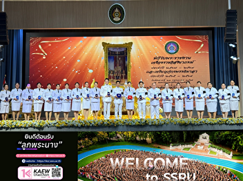 The College of Politics and Government
Participates in the Royal Insignia
Investiture Ceremony for the Years 2024
and 2025, and the Presentation of the
Chakrabarti Mala Medal, Before the Royal
Portrait of His Majesty the King.