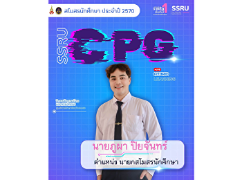 เปิดตัว
