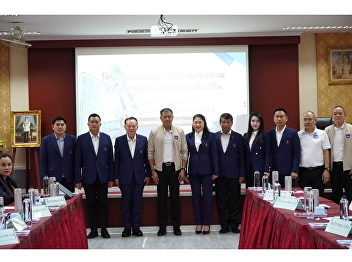 College of Politics and Government,
SSRU, Promotes Academic Programs to the
Southern Police Savings Cooperative
Network in Surat Thani, Expanding
Educational Opportunities and
Strengthening Academic Collaboration.