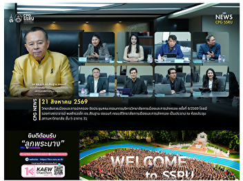 On August 21, 2026, the College of
Politics and Governance held the 6th
Meeting of the College of Politics and
Governance Executive Committee for the
Academic Year 2026.