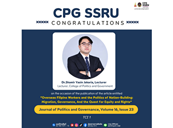 The College of Politics and Government,
Suan Sunandha Rajabhat University,
extends its congratulations to Dr.
Shamir Yasin Jakaria on the publication
of his article in a journal indexed in
TCI Tier 1.