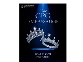 The Throne Is Waiting. Are You Ready?
Take your first step toward becoming a
CPG AMBASSADOR. Coming Soon!.