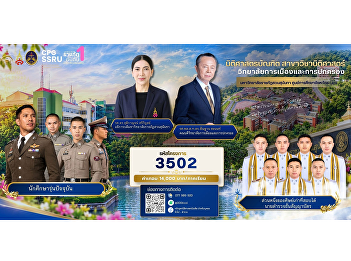 Applications Now Open  Bachelor of Laws
(LL.B.) – Special Program For the
General Public & Police Officers
College of Politics and Government, Suan
Sunandha Rajabhat University.