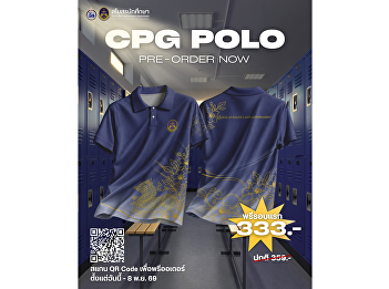 CPG POLO PRE-ORDER NOW! Pre-orders are
now open! Get your official College of
Politics and Government (CPG) polo shirt
and show your pride as part of the CPG
community. ????  Be part of CPG!