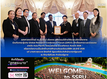 The Associate Dean for Research of the
College of Politics and Government
participated in presenting the Asia
Pacific Educational Excellence Award
2026 to the Minister Attached to the
Prime Minister’s Office..