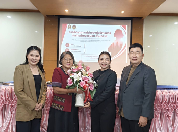หลักสูตรรัฐศาสตรมหาบัณฑิต
ขอแสดงความยินดีกับนักศึกษานางสาววิภาวินี
เกื้อนุ้ย นักศึกษารัฐศาสตรมหาบัณฑิต
รุ่นที่ 13 สอบป้องกัน IS
ผ่านระดับดียอดเยี่ยม